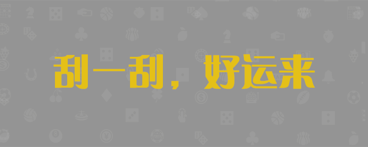 官网在线预测